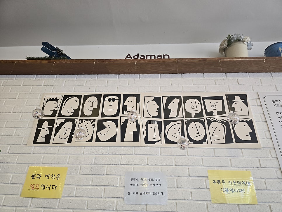 아다만 사진 4