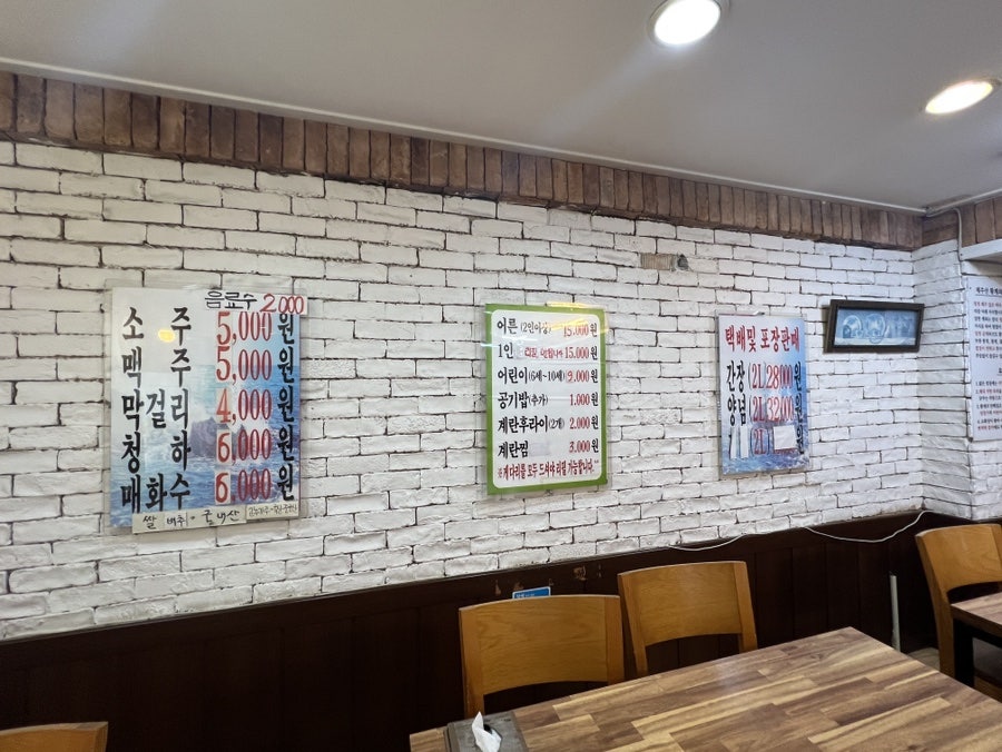게장뷔페 사진 4