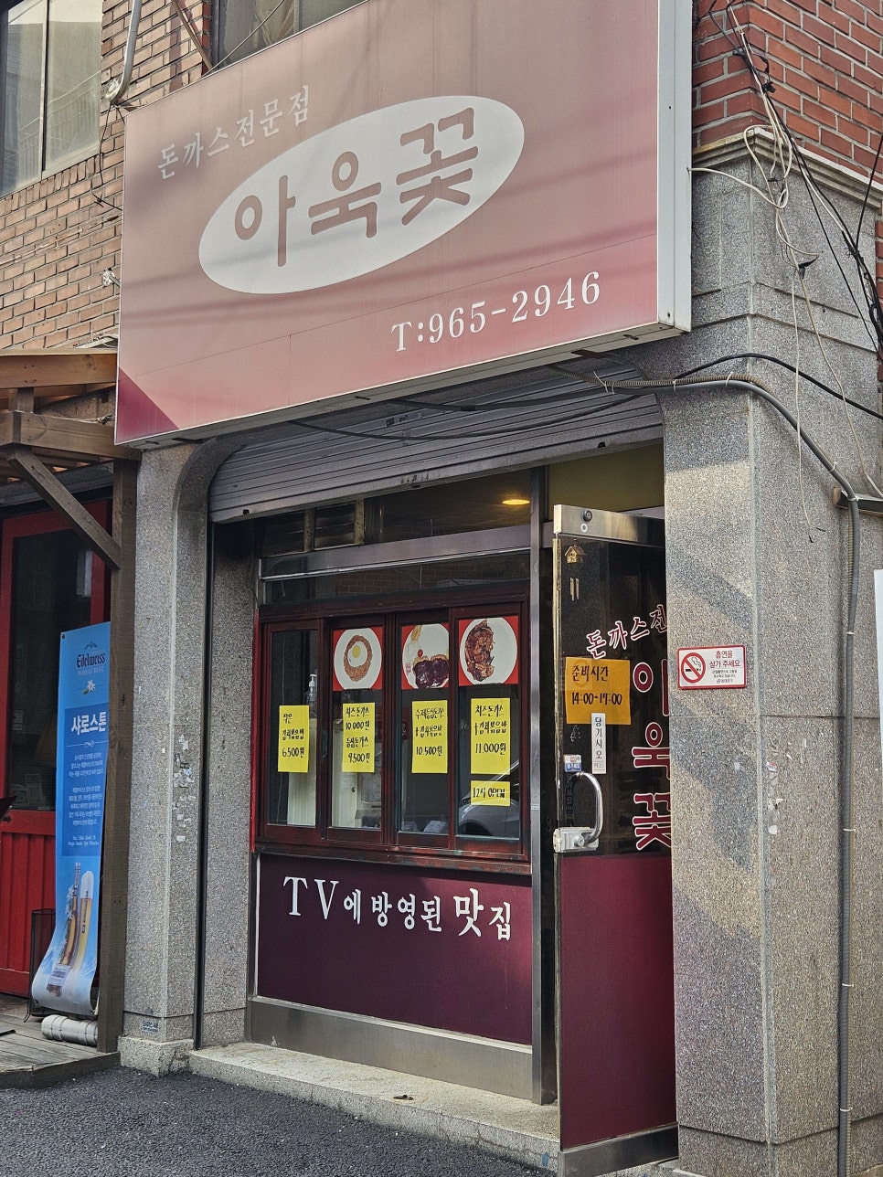 아욱꽃 사진 2