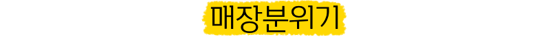 카페메이벨 사진 3