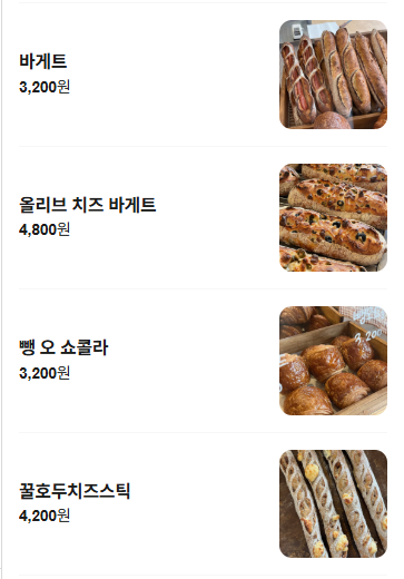 허스크드 사진 6