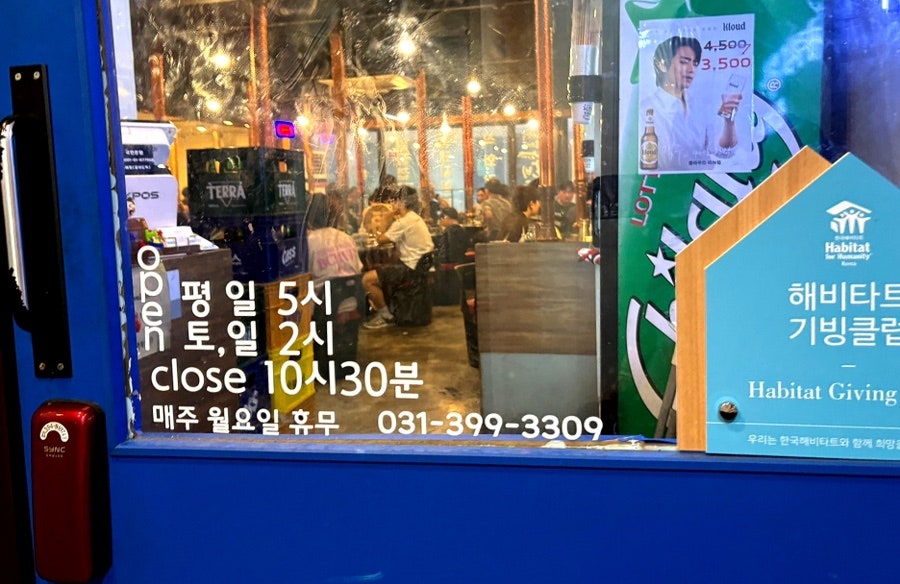 갈비도둑 사진 5