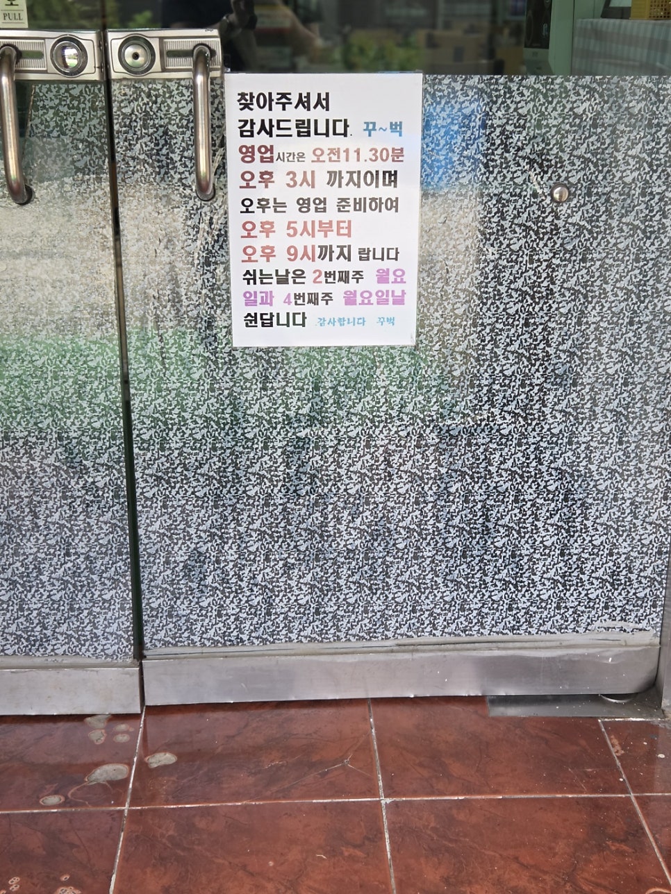 황칠마을 사진 5