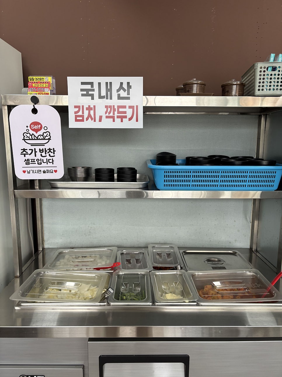 호랭이뼈구이&감자탕 태전점 사진 4
