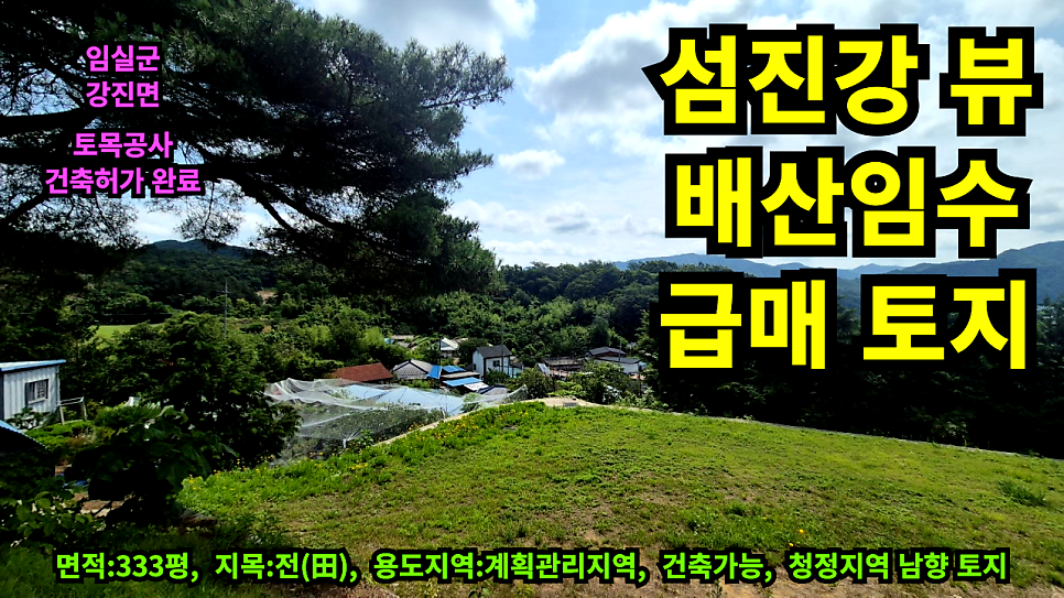 필봉산 사진 1