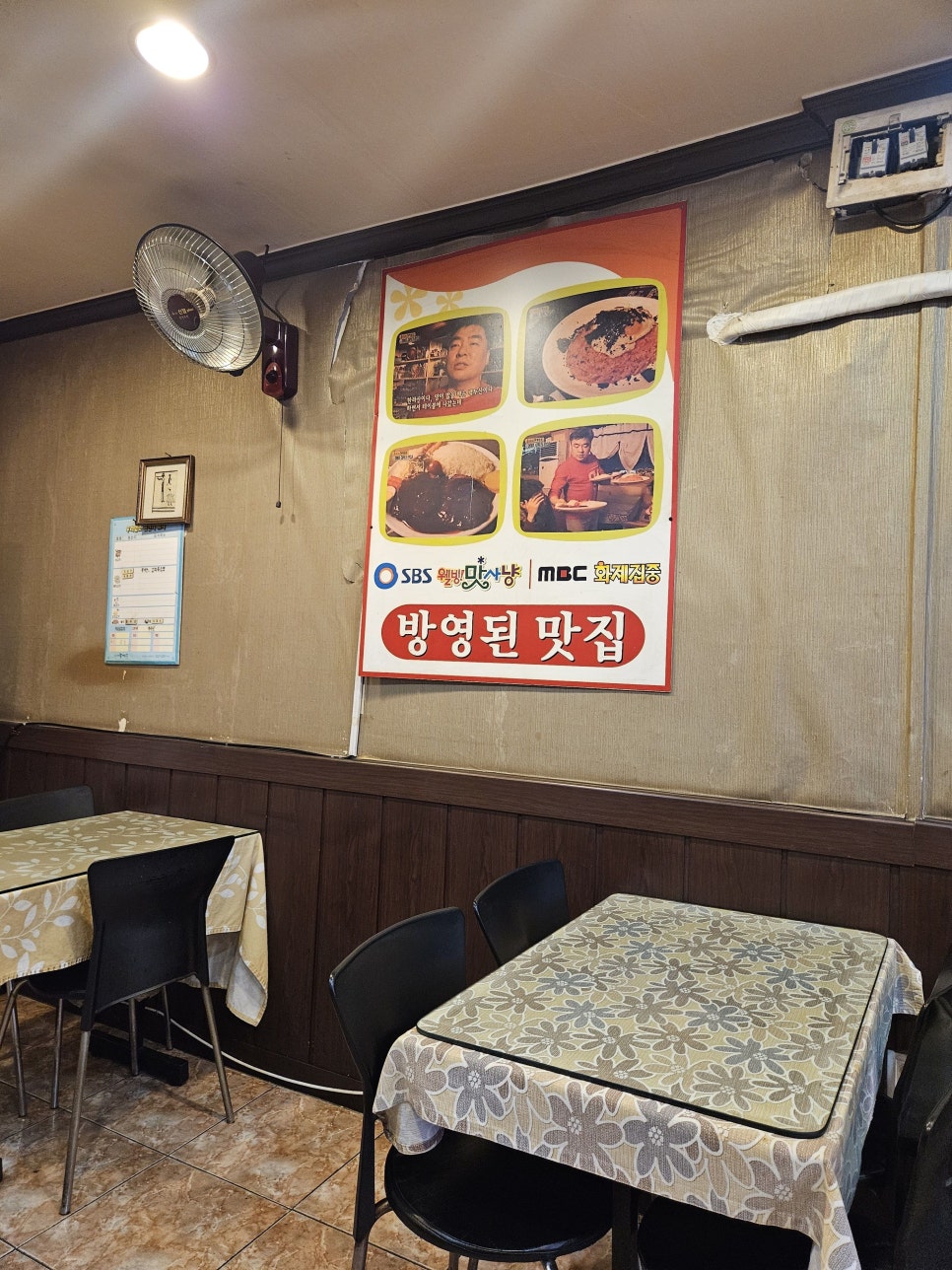 아욱꽃 사진 3