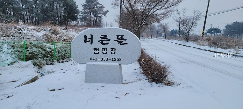 너른뜰 사진 5