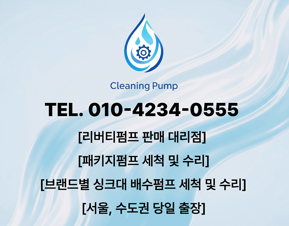 두레박 사진 6