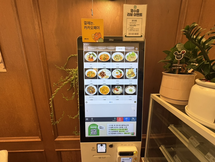 소금톡톡 사진 5