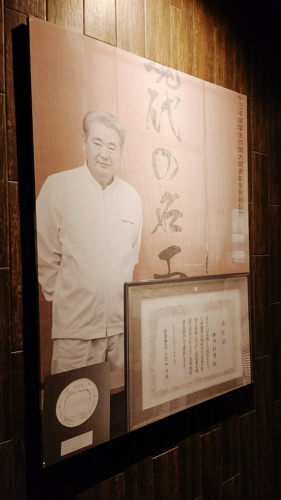 진가와 여의도점 사진 3