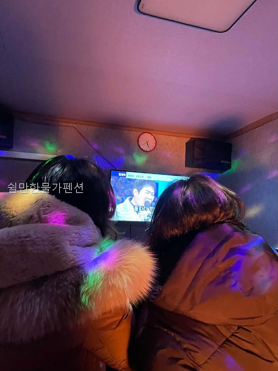 쉴만한물가 사진 3