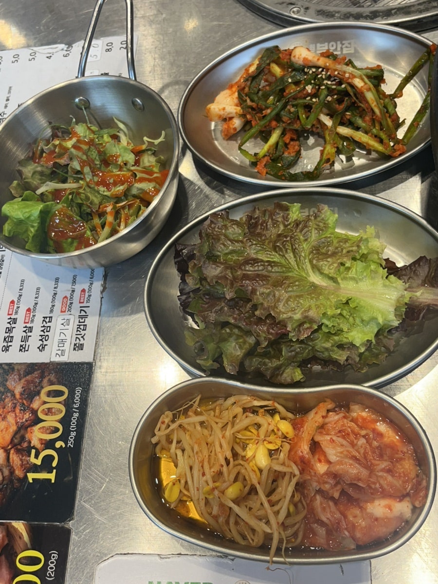 원조부안집 덕성여대점 사진 5