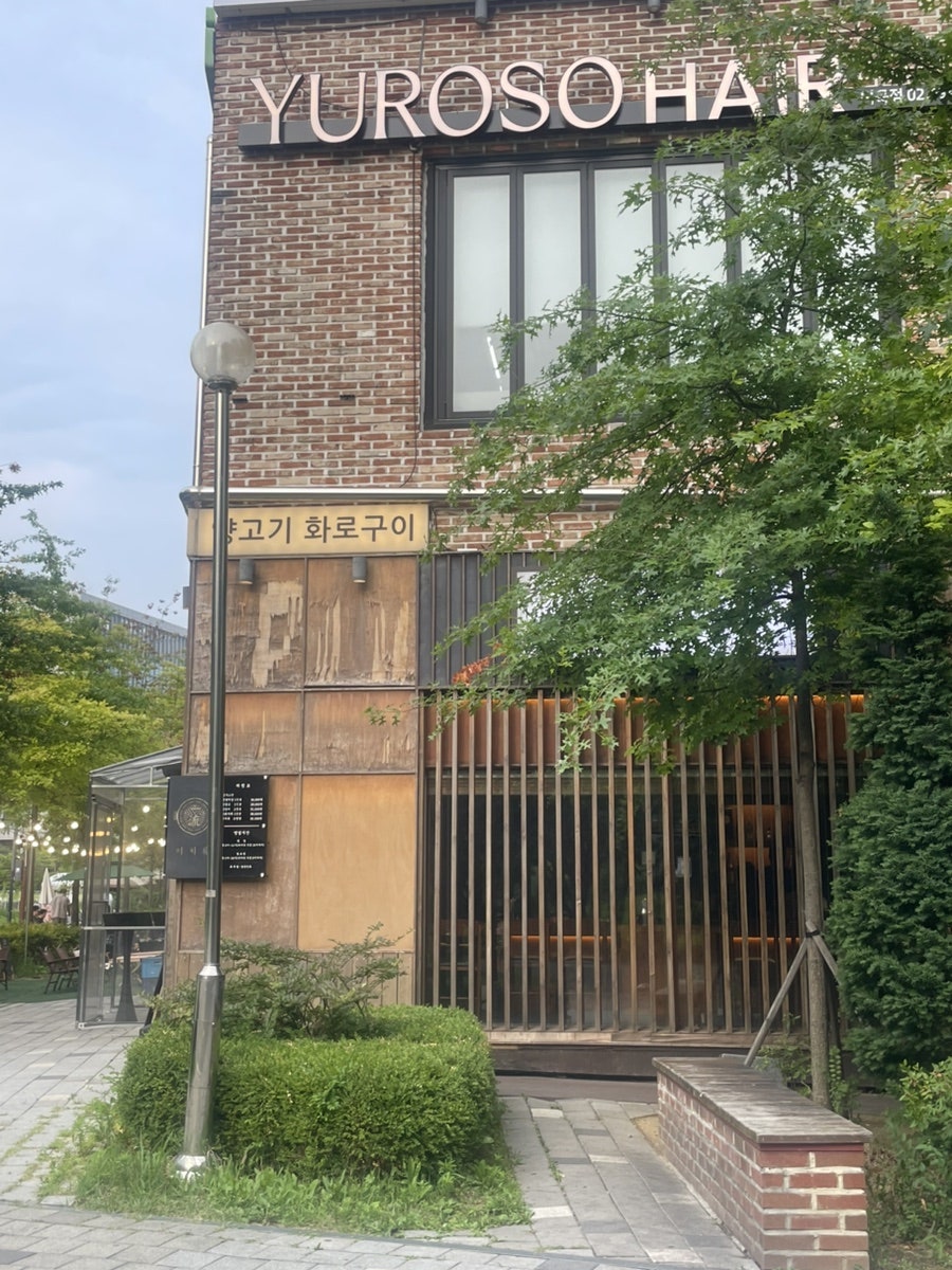 이치류 마곡점 사진 1