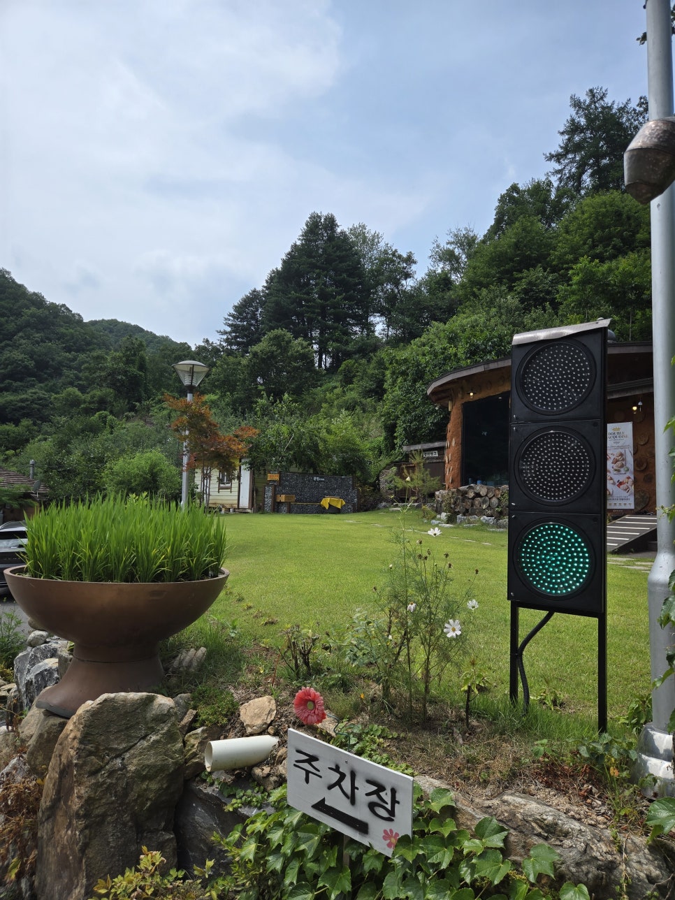 어리산방 사진 4
