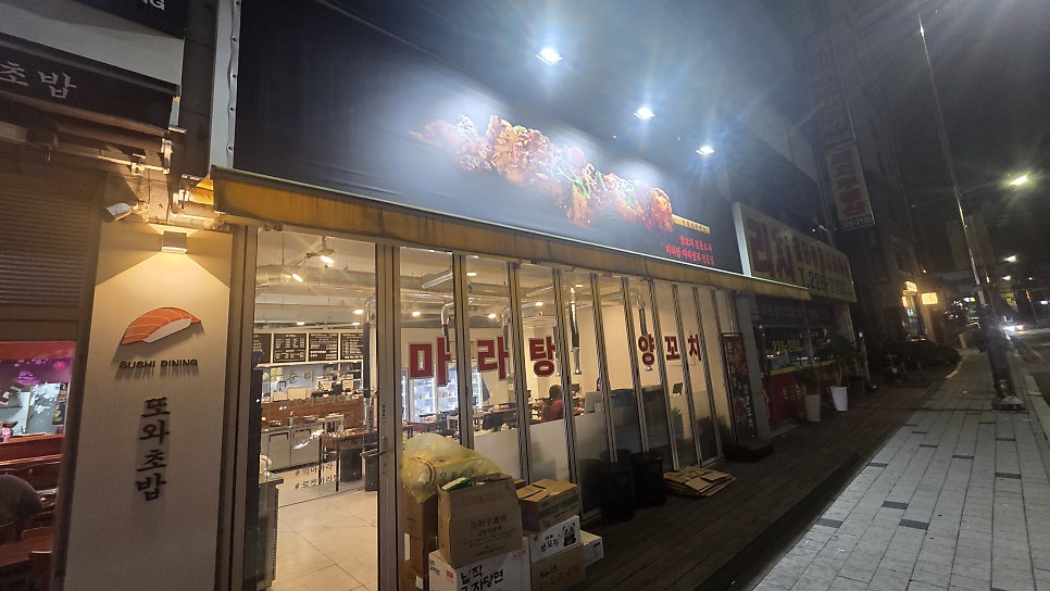 춘훈브라더스 사진 2