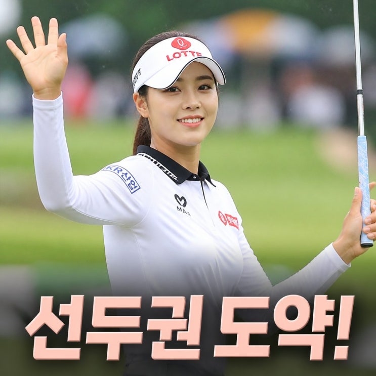 <b>이세희 프로</b> 조급함 내려놓고 선두권 진입