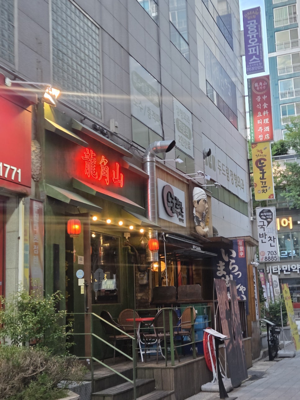 용각산 사진 2