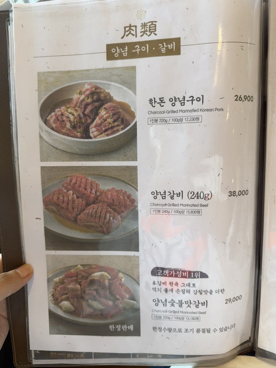 천지연 오산시청점 사진 6