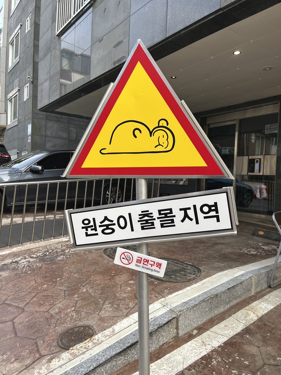 몽키키친 사진 3