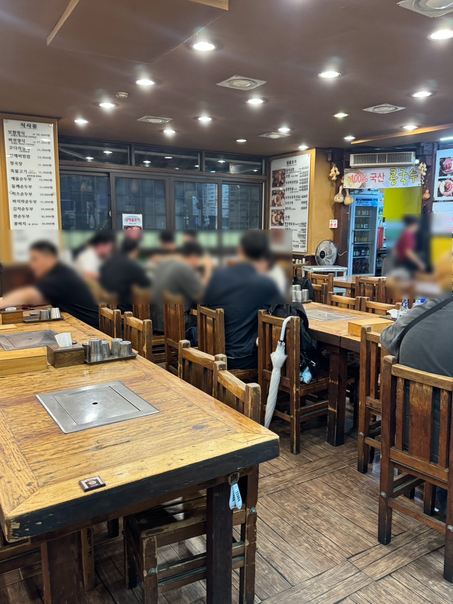 가마솥손두부 사진 2