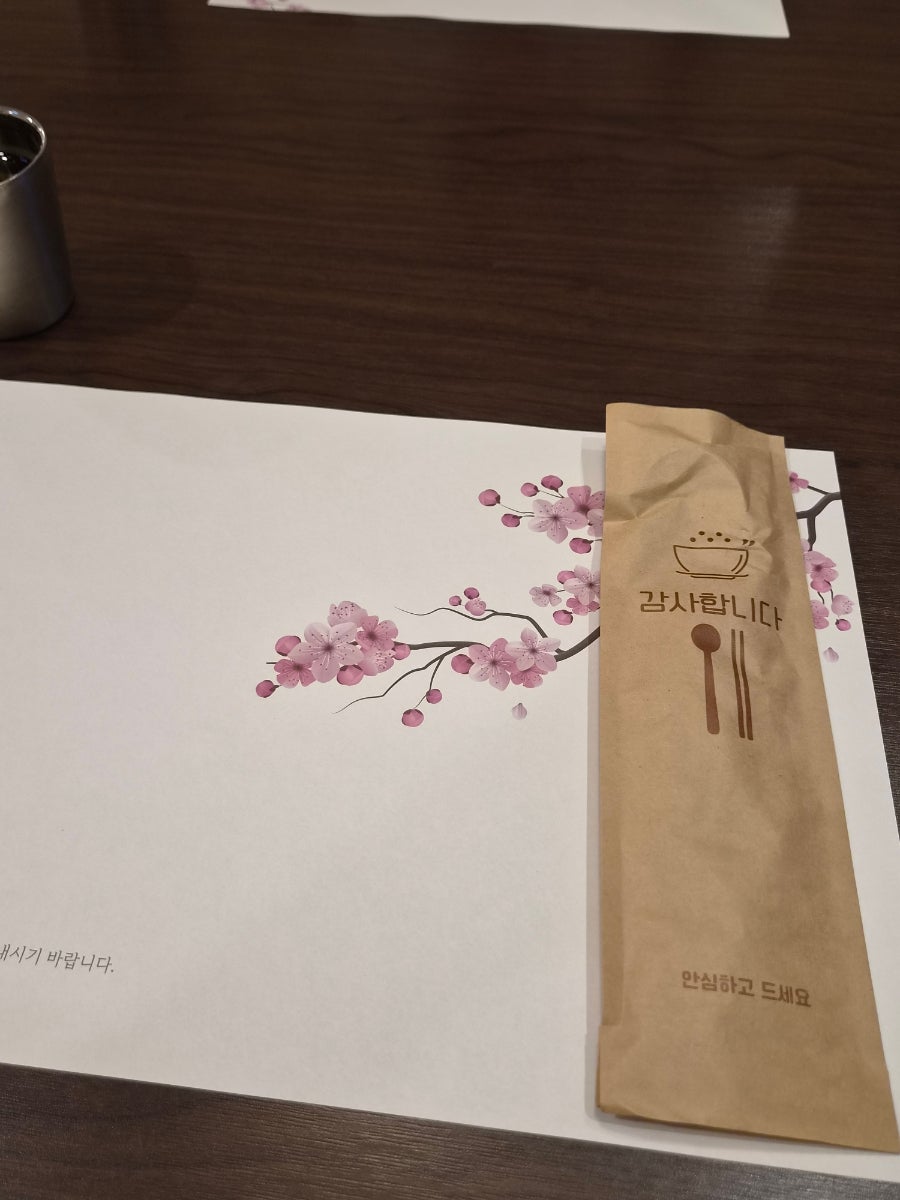 꽃게담다by블루베리팜 사진 6