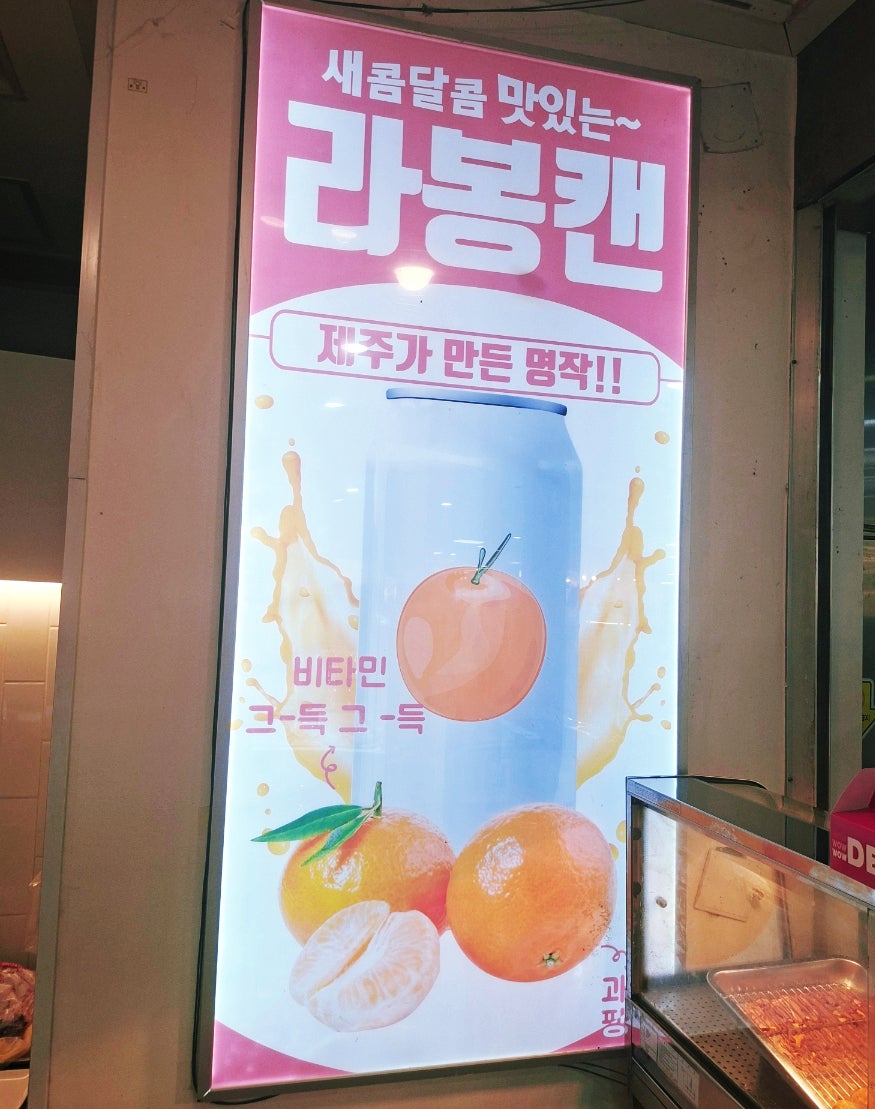 이삭토스트 사진 3