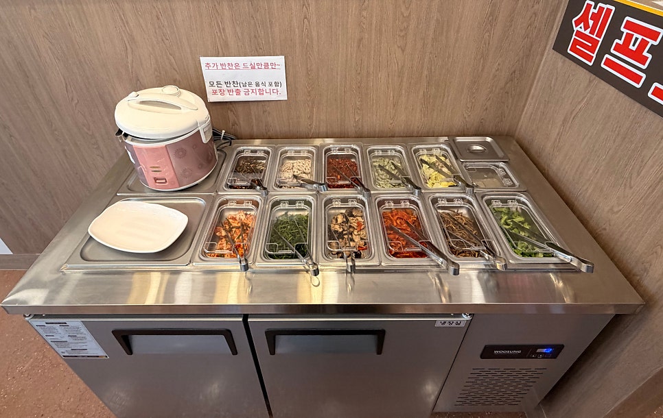 온채로 사진 4