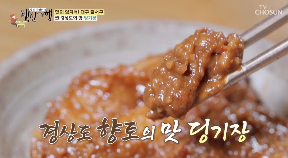 거너실흑태찜 용산점 사진 6