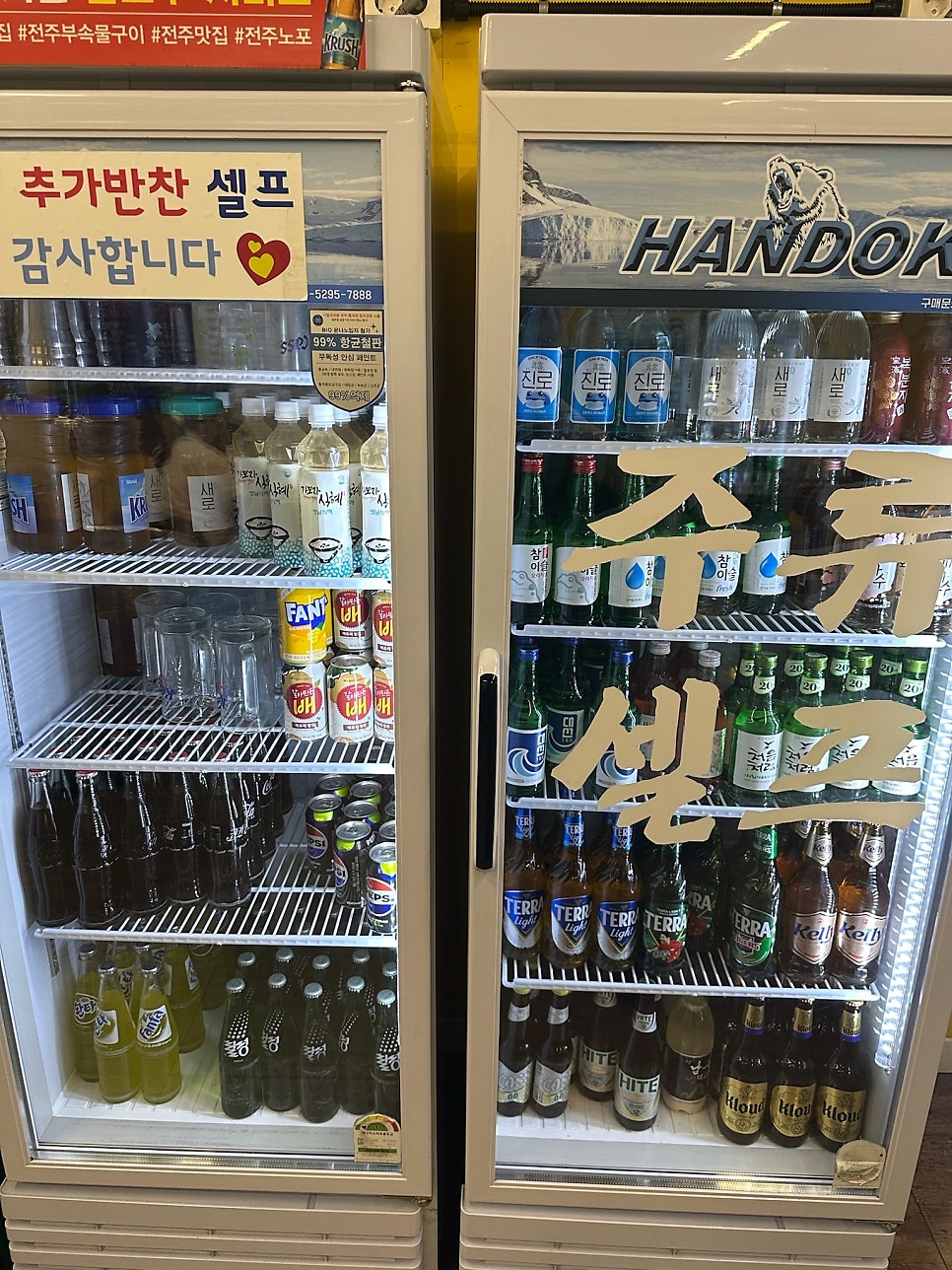 대장군집 사진 5