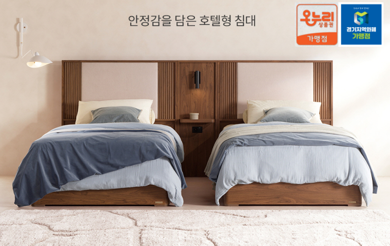 ★★★ 에이스침대 포천점 트윈 침대 NOVELLA 노벨라