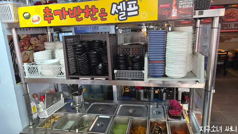 택이네조개전골 초지점 사진 5