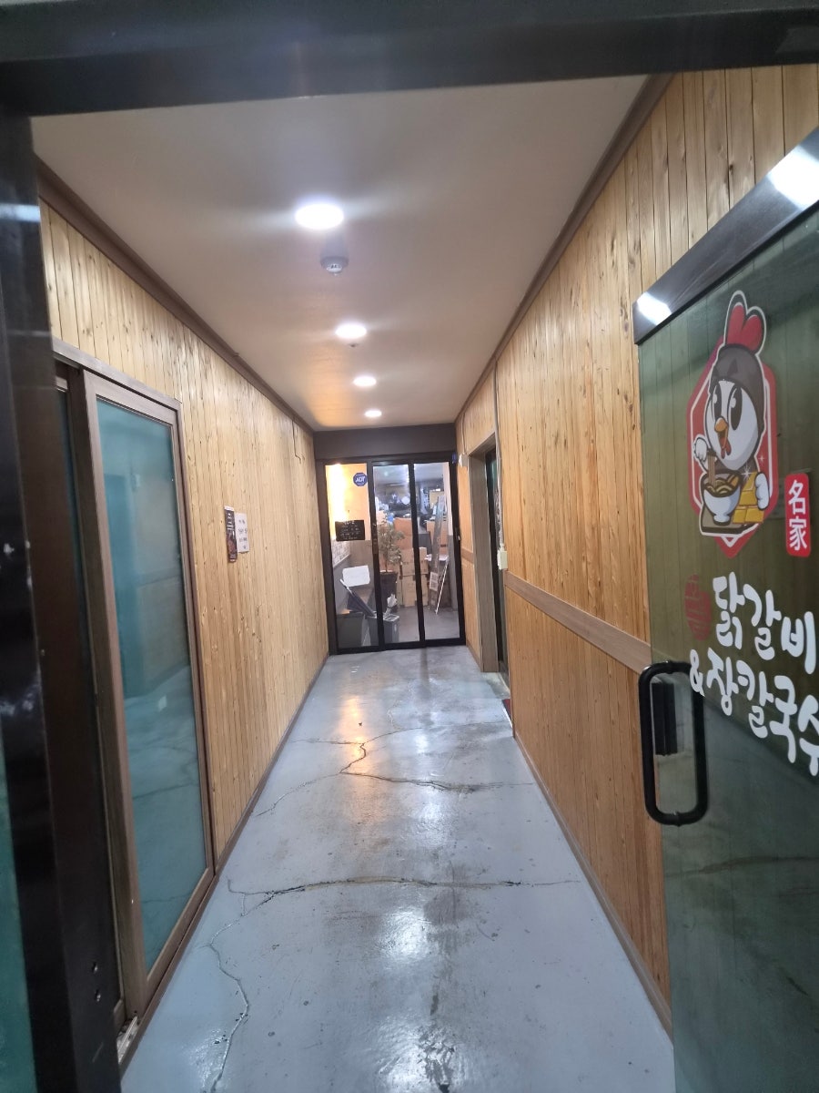 풍미원 사진 2