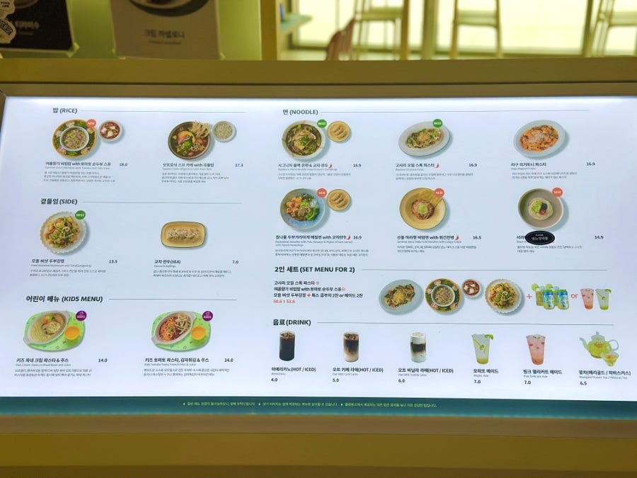 플랜튜드 고덕점 사진 2
