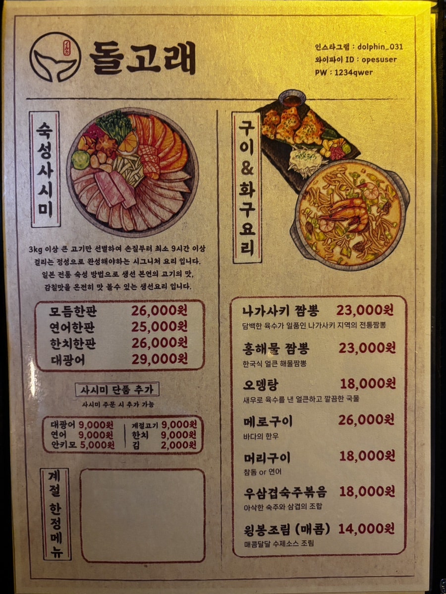 돌고래 사진 2