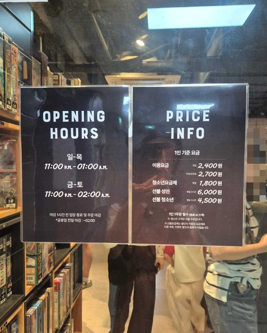 레드버튼 서현점 사진 3