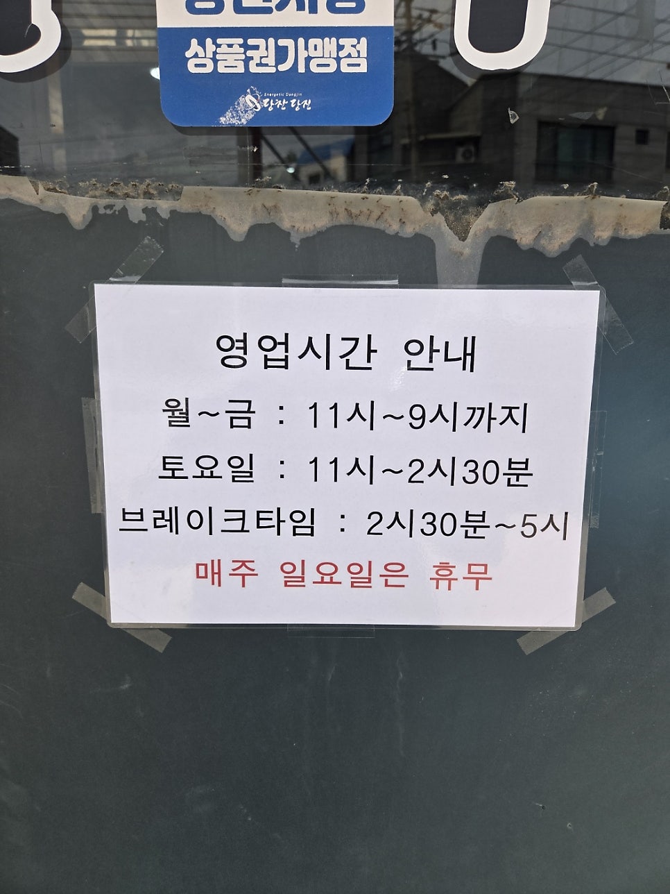 돼지이야기 사진 3