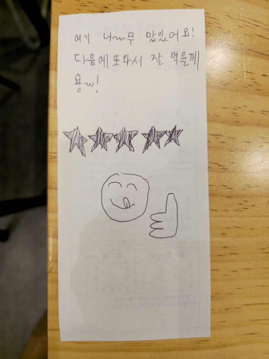 이명근떡볶이 사진 2