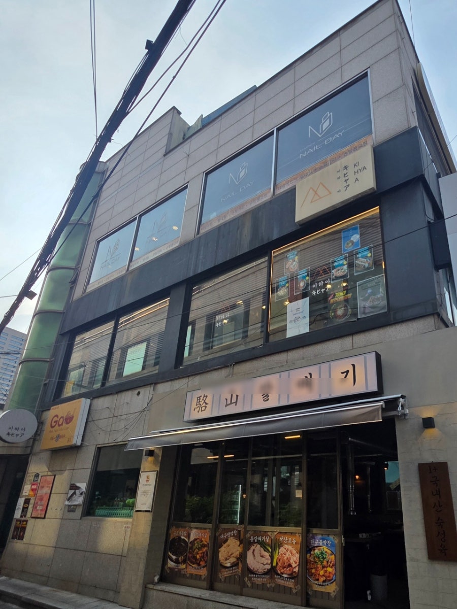키햐아 서울혜화점 사진 1