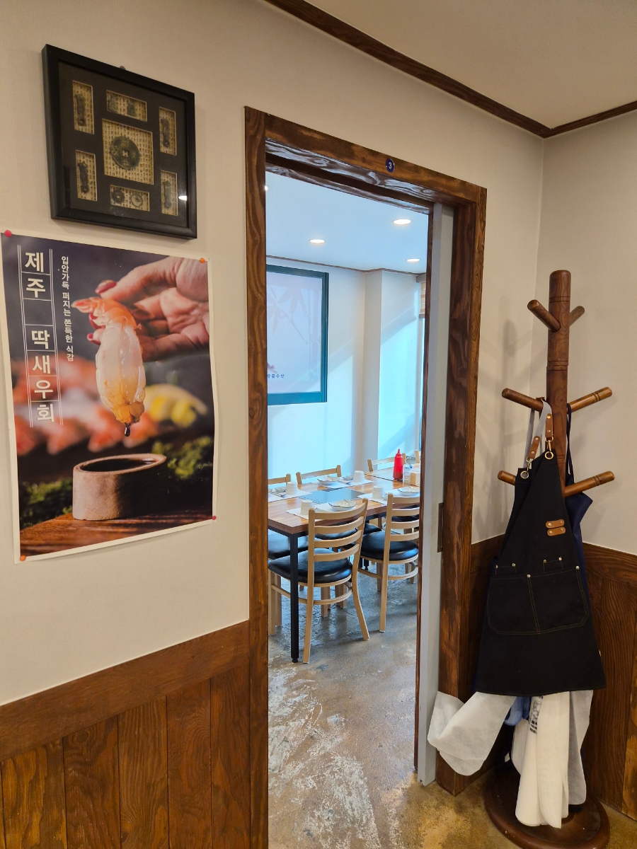 땅끝수산 사진 6