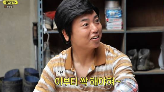 <b>곽범</b> "방송 오래하려면 이부터" 선배 조언에 <b>치아</b> 16개 <b>시술</b>... 