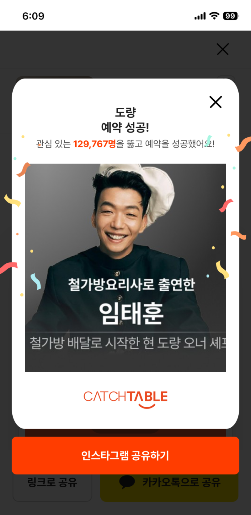 경복궁역 서촌맛집 도량_흑백요리사 철가방 임태훈 예약꿀팁 솔직후기