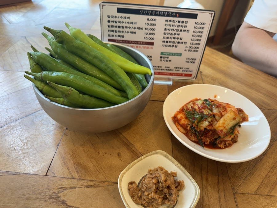 장안명물칼국수 사진 6