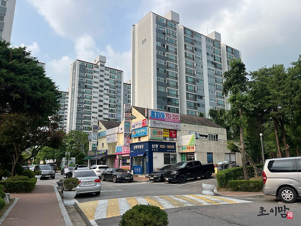 피자테리아 사진 2