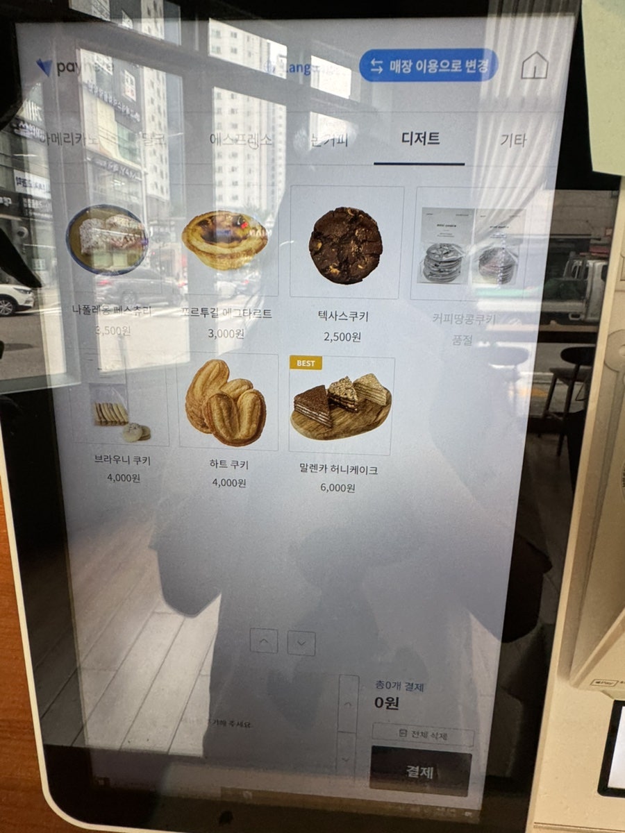 턴키 로스터스 사진 5