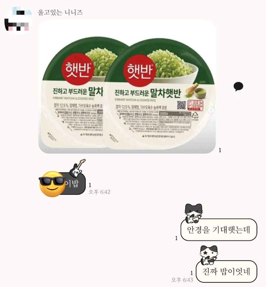 롯데리아 부평점 사진 3