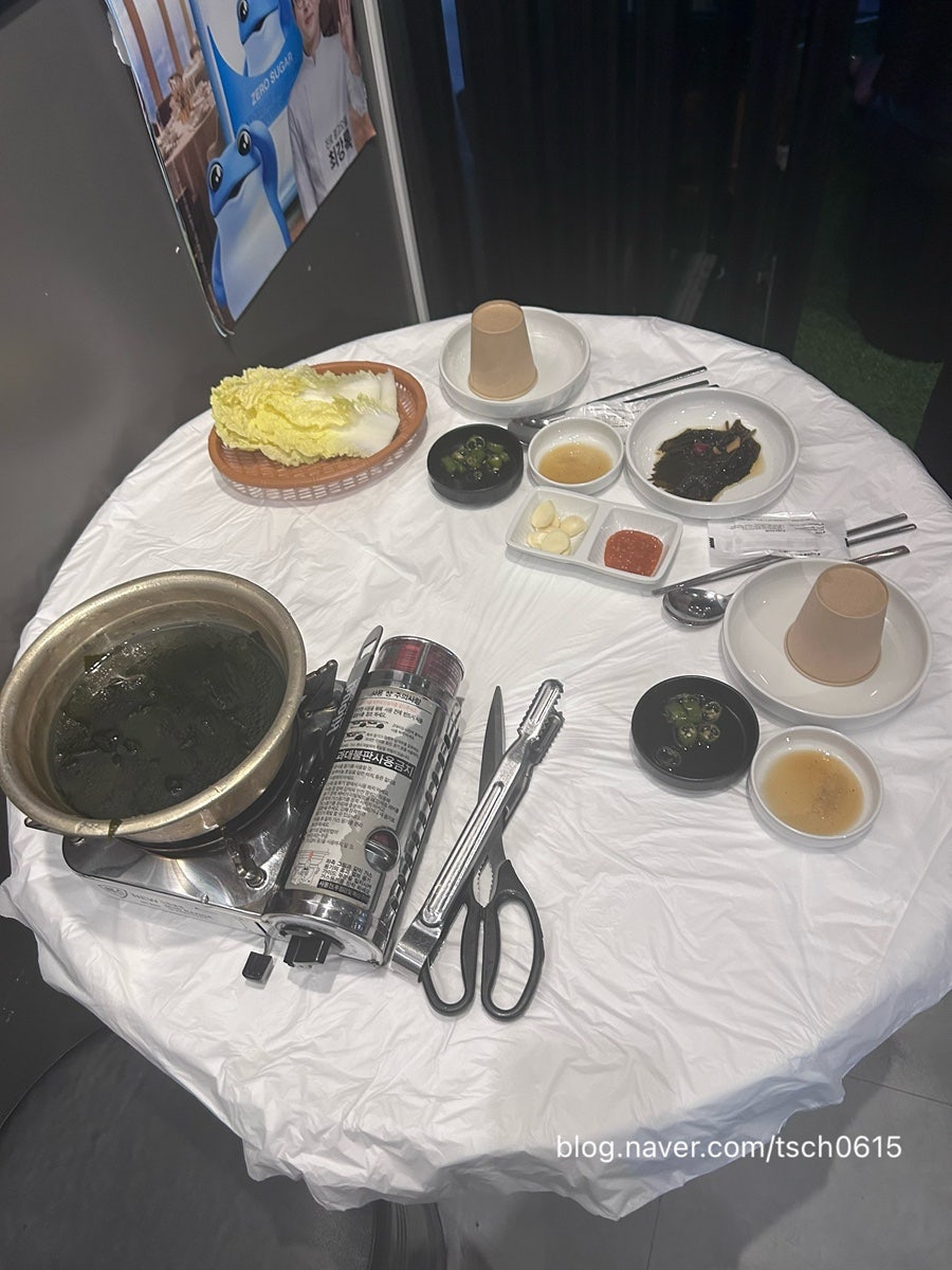 댓기리한우곱창 사진 5