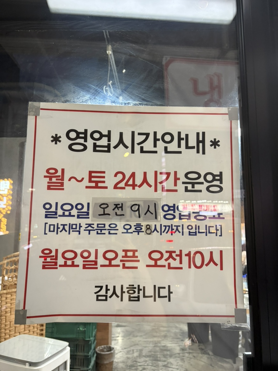 명동찌개마을 강서구청점 사진 4