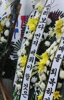 배재고 사과 앞두고 <b>광주일고 폭발물 협박</b>…무슨 일이 있었던... 