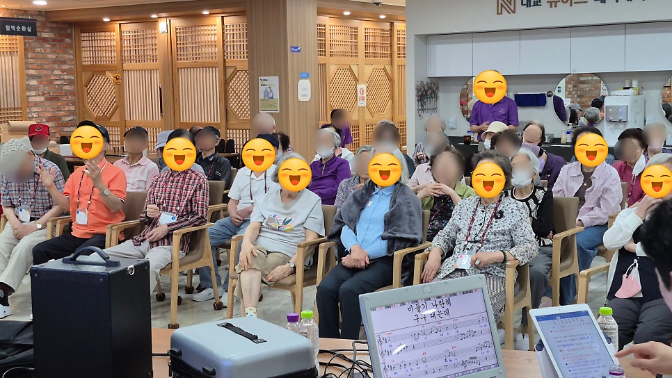 대교 뉴이프 방문요양센터 분당센터 사진 5