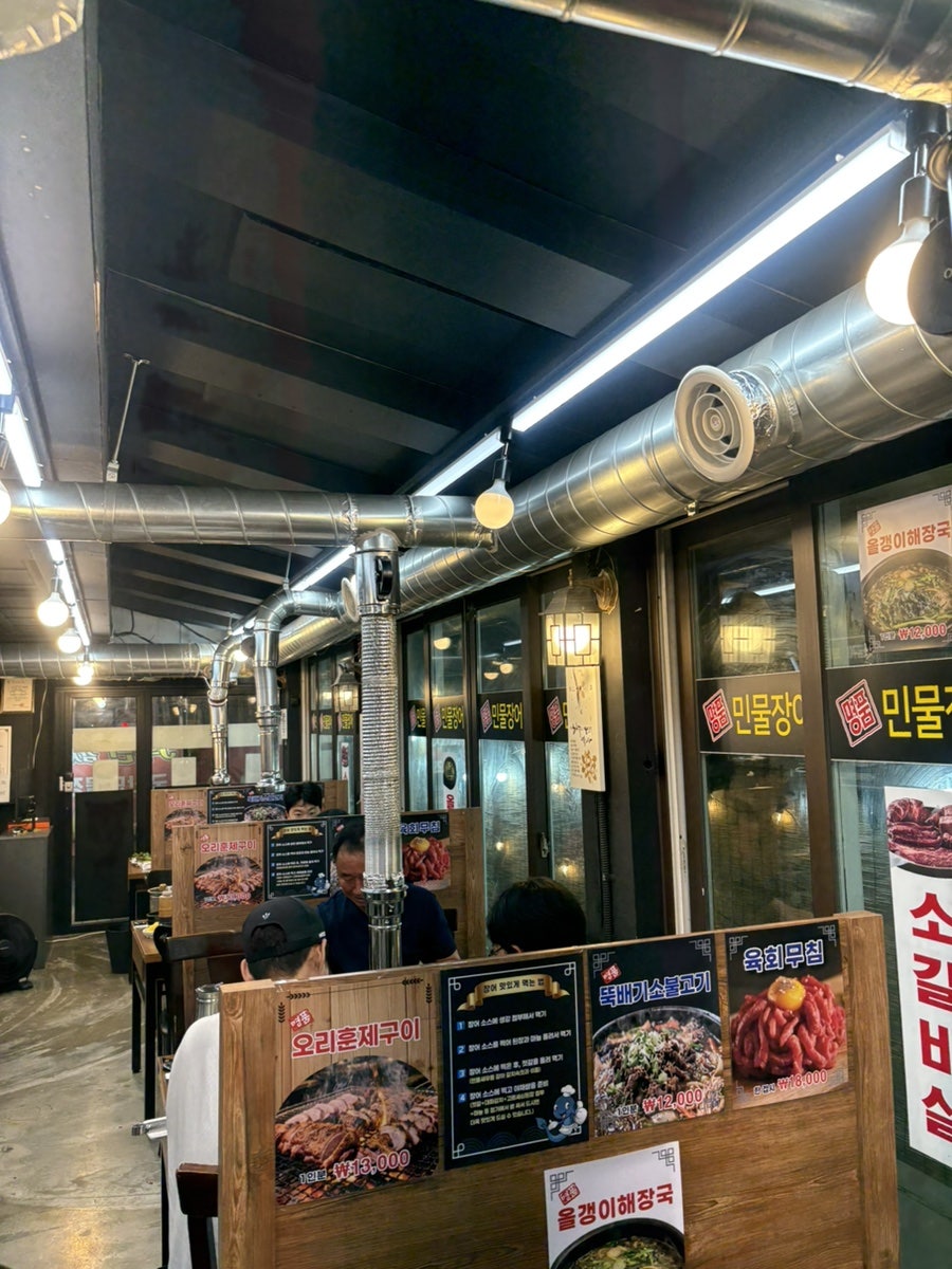 명품민물장어 사진 4
